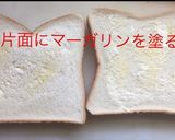 ホットサンド カレーチーズ作り方2写真