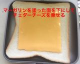 ホットサンド カレーチーズ作り方3写真