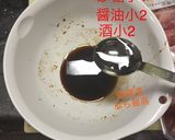 牛肉とアスパラのX.O醤炒め作り方2写真