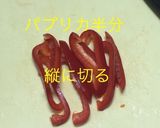 牛肉とアスパラのX.O醤炒め作り方8写真