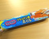 やさしい甘さ*まぐろの簡単みそ漬け焼き*作り方6写真