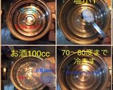 基本 豚の冷しゃぶ 〜トッピング〜作り方2写真