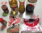 基本 豚の冷しゃぶ 〜トッピング〜作り方7写真