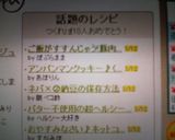 アンパンマンクッキー♪（＾0＾）作り方10写真