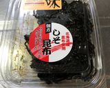 ☆きゅうりとしそ昆布のお漬物☆作り方5写真