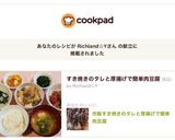 市販すき焼きのタレと厚揚げで簡単肉豆腐作り方7写真
