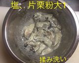 牡蠣のホイル焼き 〜2つの味〜作り方2写真