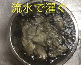 牡蠣のホイル焼き 〜2つの味〜作り方3写真