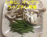 牡蠣のホイル焼き 〜2つの味〜作り方4写真