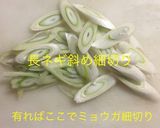 牡蠣のホイル焼き 〜2つの味〜作り方6写真