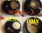 牡蠣のホイル焼き 〜2つの味〜作り方7写真