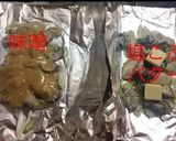 牡蠣のホイル焼き 〜2つの味〜作り方9写真