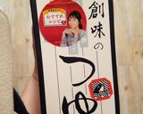 朝ギリギリまで寝てる人の朝ごはん作り方2写真