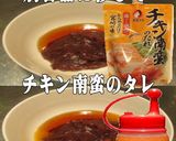 美味ドレのたこ焼きチーズタッカルビのタレ作り方3写真
