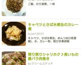 ピリッとのり佃煮のおにぎり作り方2写真