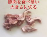 味噌豚もやしスープ作り方3写真