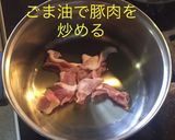 味噌豚もやしスープ作り方4写真