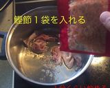 味噌豚もやしスープ作り方5写真
