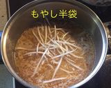 味噌豚もやしスープ作り方9写真