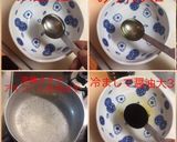 タコとマグロの漬け(丼)作り方2写真