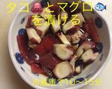 タコとマグロの漬け(丼)作り方3写真
