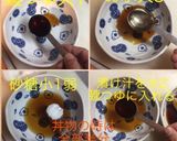 タコとマグロの漬け(丼)作り方4写真