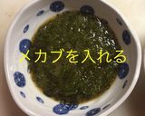タコとマグロの漬け(丼)作り方5写真