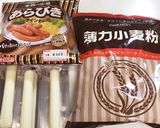 ハットグ 【チーズドッグ】作り方1写真