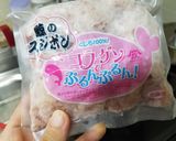 トマト缶で鯨スジポンの冷製煮作り方1写真