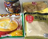 カステララスク（味3種）作り方5写真