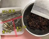 絶品けんちん汁 〜北海道〜作り方2写真