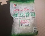 夕顔の中華スープ作り方6写真