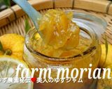 しぼった皮の活用にも❤すだちマーマレード作り方13写真