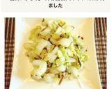 レンジで時短 塩昆布で白菜のお漬物作り方6写真