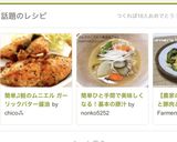 簡単♫鮭のムニエル ガーリックバター醤油作り方5写真