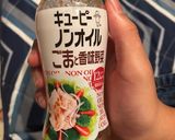 サラダスパゲッティー作り方4写真