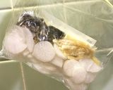 キホンの味噌汁 大根と油揚げと菜っ葉作り方1写真