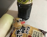 みんな大好き☆厚揚げのおろし煮作り方1写真