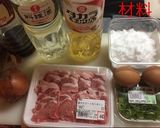 他人丼(別盛り)作り方1写真