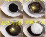 他人丼(別盛り)作り方2写真