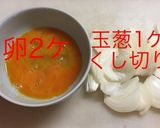 他人丼(別盛り)作り方3写真
