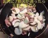 他人丼(別盛り)作り方5写真