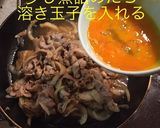 他人丼(別盛り)作り方7写真