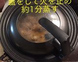 他人丼(別盛り)作り方9写真