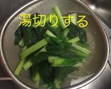 小松菜のカニカマ和え作り方4写真