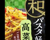 5分で簡単*高菜チャーハン！作り方6写真