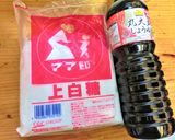 【簡単】毎日食べたい!材料4つの私流豚丼作り方11写真