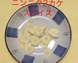 ファルファッレでポロネーゼ作り方2写真