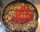 ファルファッレでポロネーゼ作り方8写真