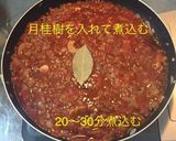 ファルファッレでポロネーゼ作り方10写真